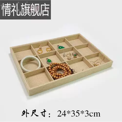 Ювелирное украшение, изумрудный аксессуар из нефрита, стенд, бусины, 12 ячеек