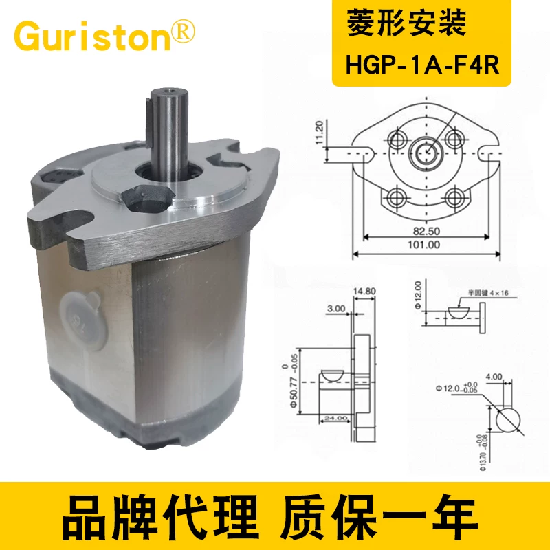 [HGP齿轮泵HGP-1A-F1R/1A-F2R/F3R/F4R/F5R/F6R/F7R/F8R液压油泵]