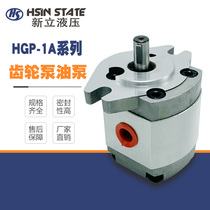 HGP-1A-F1R HGP-1A-F1R F2R F3R F5R F6R F6R pressure gear pump HGP-1A-F8R F4L oil pump