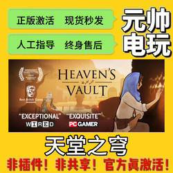 Pc Genuine Steam Activation Heaven's Vault Cdkey Activation Code