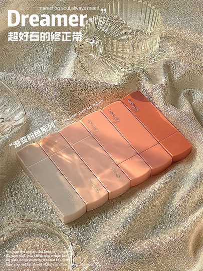 Mini gradient color correction belt, silent and continuous belt, high-looking ins style, portable, simple, small correction belt, special error correction belt, affordable, large-capacity, Japanese student correction belt