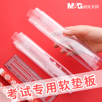 Chenguang A4 exam pad transparent student writing pad for high school entrance examination special hard pen calligraphy soft silicone writing table pad large test paper pad non-slip childrens art thickened soft Board