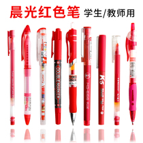Morning light red pen students use notes red gel pen marker pen 0 5mm teacher correction Special Press water pen teacher change homework test paper pen ball point pen office stationery supplies