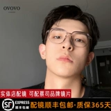 Прозрачные очки Иопа женщина может быть оборудована определенной степенью анти -легочного светового излучения, с большим лицом с артефактом с артефактом зеркала зеркала зеркала, мужчина