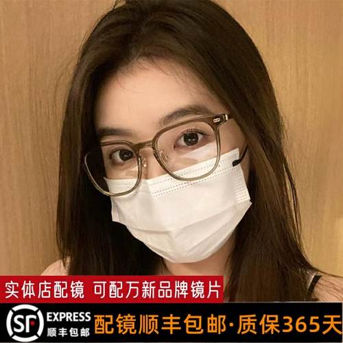 Корейская версия Ultra -Light Glasses Myopia Женщины могут быть оборудованы определенной степенью боковых лиц против BBL