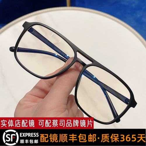 Очки-авиаторы в стиле ретро с двойными лучами для близоруких женщин с большими лицами, утягивающие прозрачную оправу для глаз для мужчин, которые могут быть оснащены степенями