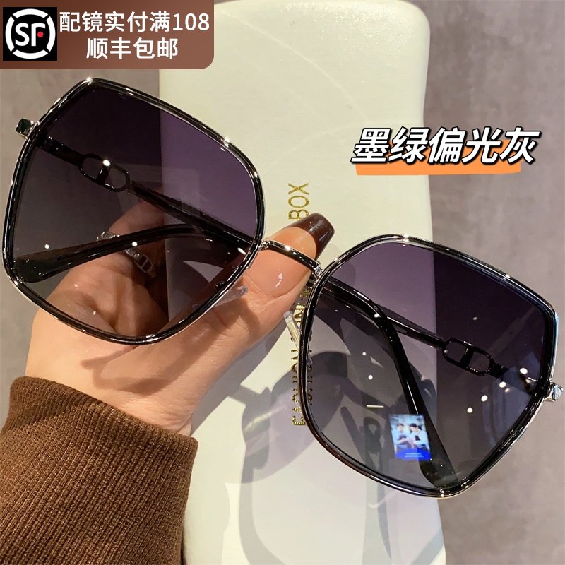 2025 новые солнцезащитные очки women's advanced sense of anti-ultraviolet солнцезащитный крем для вождения поляризованные солнцезащитные очки могут быть оснащены близорукостью Изображение 1