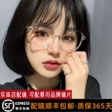 Прозрачные очки Иопа женщина может быть оборудована определенной степенью анти -легочного светового излучения, с большим лицом с артефактом с артефактом зеркала зеркала зеркала, мужчина