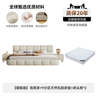 [Флагманская версия] Puff Bed +9 Разбиение естественный латексный матрас +прикроватный таблица*2