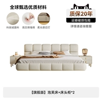 【Флагманская версия】 Панная кровать+прикроватная таблица*2