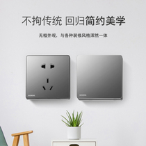 Siemens switch socket Ruizhi Aurora gray five-hole switch panel USB household 16A air conditioner large panel