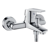 Meiqisheng shower mixing valve shower bath set bathtub water heater three-in-one hot and cold nozzle faucet