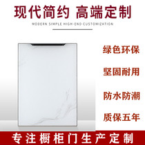 Shanghai Zolali cabinet door custom-made tempered glass invisible crystal steel door panel kitchen modern simplicity