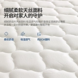 佐慕 Экологичный комфортный натуральный матрас для кровати, 1.5м, 1.8м