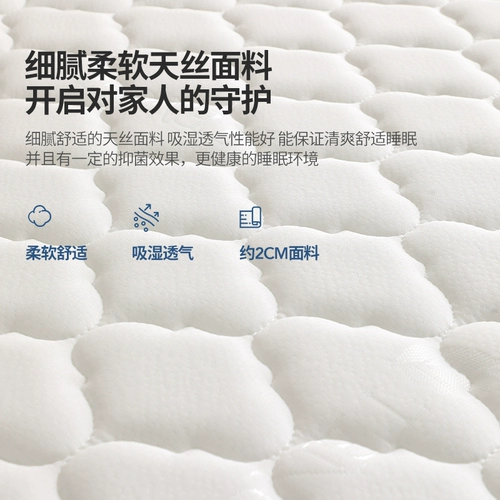 佐慕 Экологичный комфортный натуральный матрас для кровати, 1.5м, 1.8м