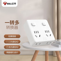 BULL plug strip socket one-turn multi-function socket suitable for 86 type wall socket