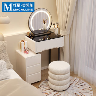 Saint Baiyu Solid Wood Dressing Table Bedroom Modern Minimalist Small Apartment Cream Style Simple Makeup Table Storage Cabinet Integrated