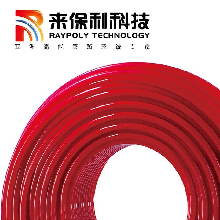 Fosu to Poly oxygen-blocking PE-XC pipe PE-XC household health and environmental protection floor heating pipe is resistant to high temperature and high pressure