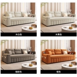 凯瑞亚 Телескопический складной универсальный диван, наука и технология