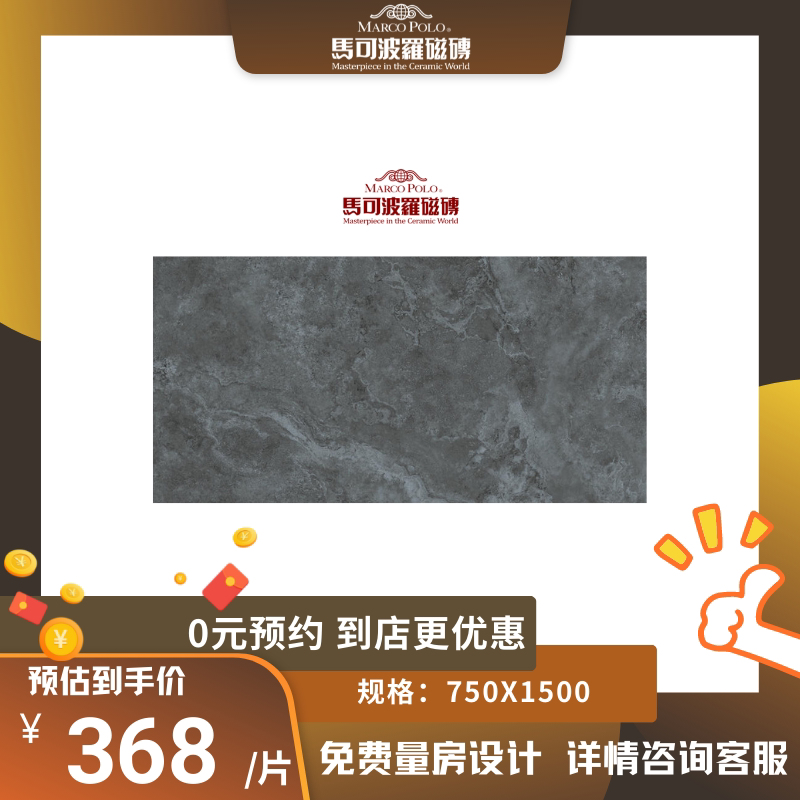 (Nan Ming) Marco Polo's 1295-month light stone matte modern minimalist style