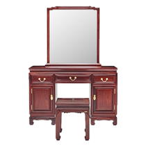 Mingtang mahogany red rosewood dressing table new Chinese style antique dressing table dressing table solid wood dressing table Bali rosewood
