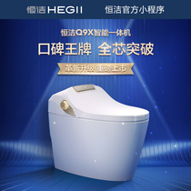 Hengjie all-in-one smart toilet 0 water pressure core power punch glazed self-cleaning one-touch knob smart toilet