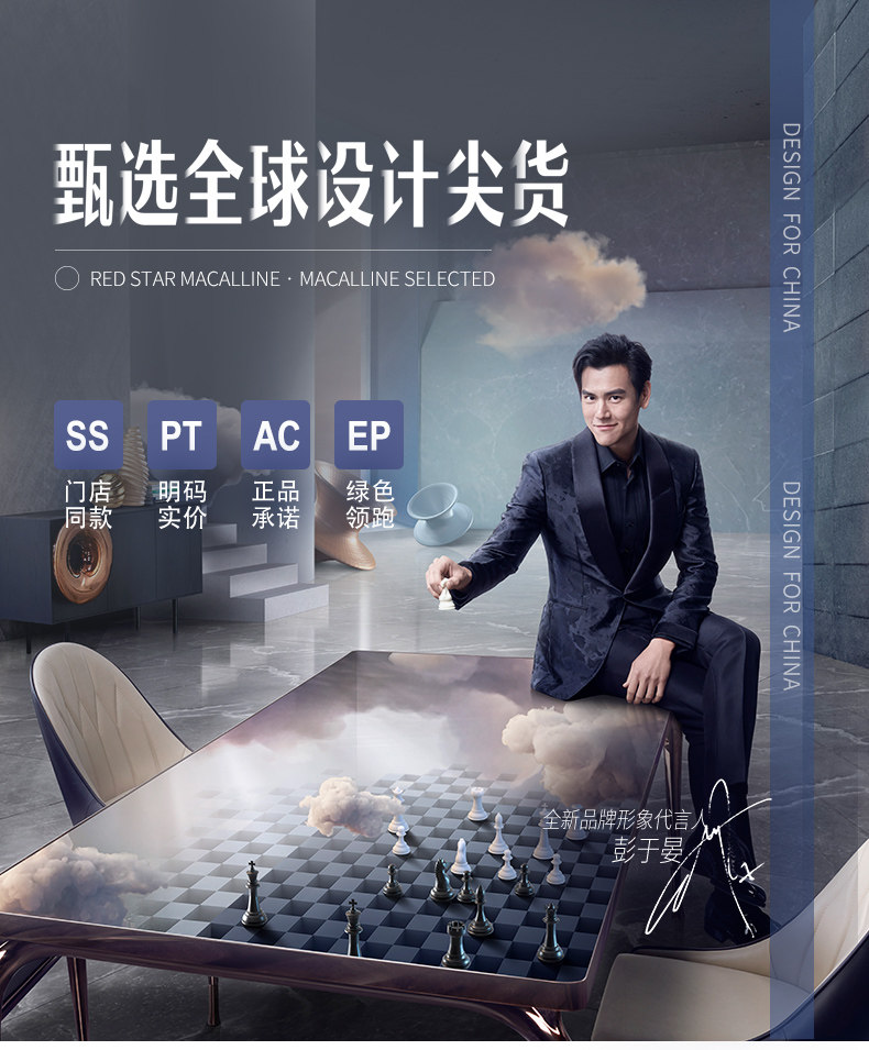 Friends Integrated Ceiling Buckle Plate Module Kitchen Make-up Room Full House Custom Magnesium Aluminum Alloy XN0595 Custom Workshop