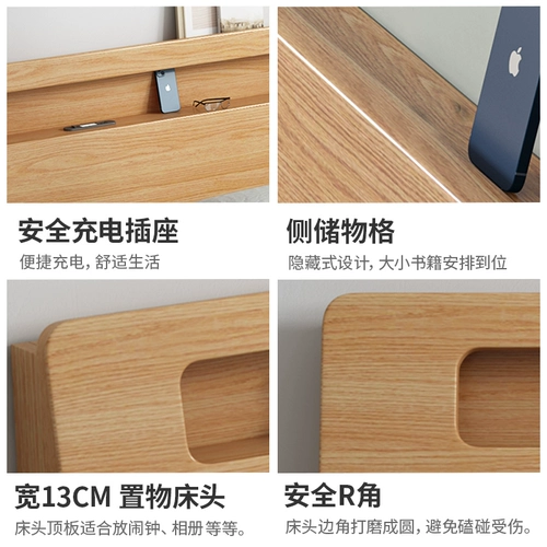 Семейство Lelei Полная деревянная кровать Nordic Oaks High Box Bible Modern Simple 1,8 м логоскопическая главная спальня с двуспальной кроватью