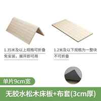 0 клеевая сосновая доска + тканевый чехол [установка не требуется]