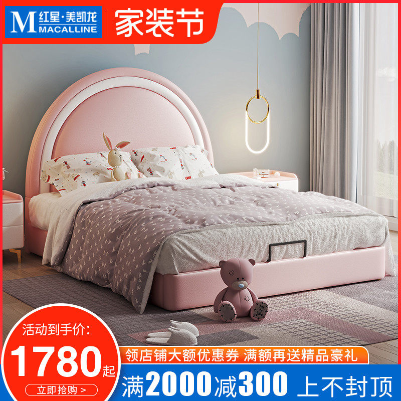 Golden Lion Cat Modern Minima Children's Room Boys Girls Princess Bed Net Red Genuine Leather Cute Pink Teenage Girl Single Bed