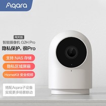 Lumi Aqara Smart Camera G2H Pro Home HD Security Surveillance Camera Capture