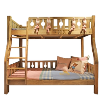 SUNSHINE BABY Sunshine Babino childrens bunk bed sandalwood no paint best-selling solid wood model