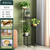 Минималистичный, 111см