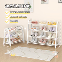 Yamaijia shoe rack dormitory small simple storage artifact indoor shoe cabinet rental room storage rack to save space