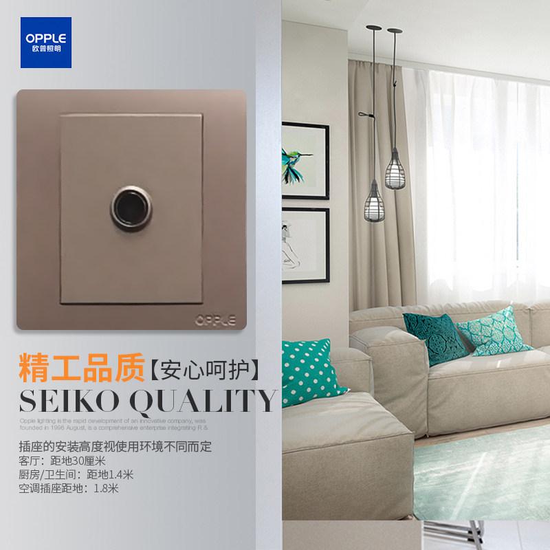 OPPLE switch socket panel 86 type hidden five-hole two-three plug with switch home FRP frame single TV