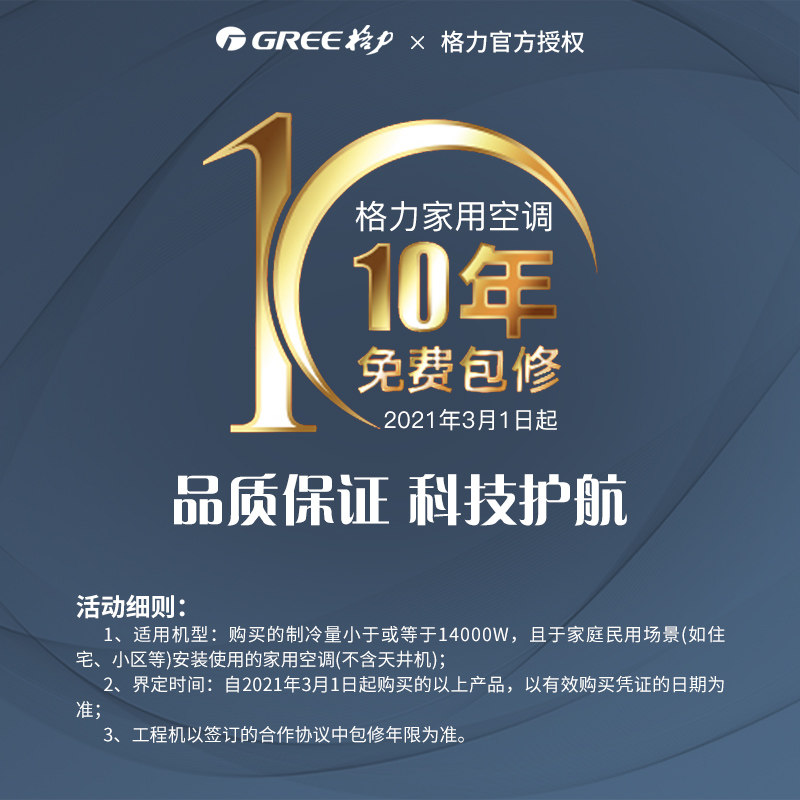 Gree/Gree Liangzhiqin 1.5 Hp New Energy Efficiency Inverter Cooling and Heating Self-Cleaning Wall-Mounted Bedroom Air Conditioner