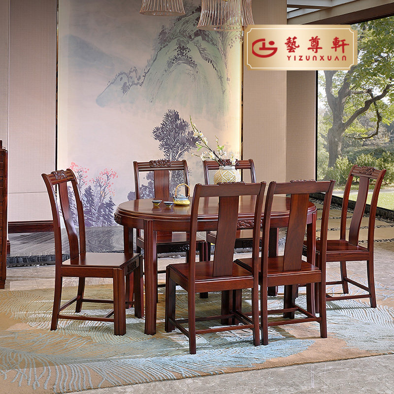 Art Zunxuan Hedgehog Purple Sandalwood (Pterocarpuserinaceus Poir) oriental Parisian table with dining chair