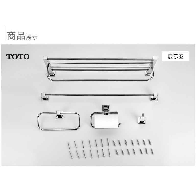 (cloud rock) TOTO bathroom towel rack bath towel rack toilet bathroom hardware pendant suit YS408N5C-Taobao