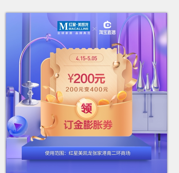 200 yuan to 400 yuan (limited to store use) home environmental protection, health, modern simple and high-quality home