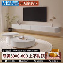 Kaimiao Internet celebrity cream style paint large and small living room home modern simple round coffee table TV cabinet combination