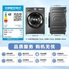 Little Swan Drum 10kg Washing Machine Fully Automatic Drum Little Swan Smart Color Fiber Ultra-Thin Tg100Sc83