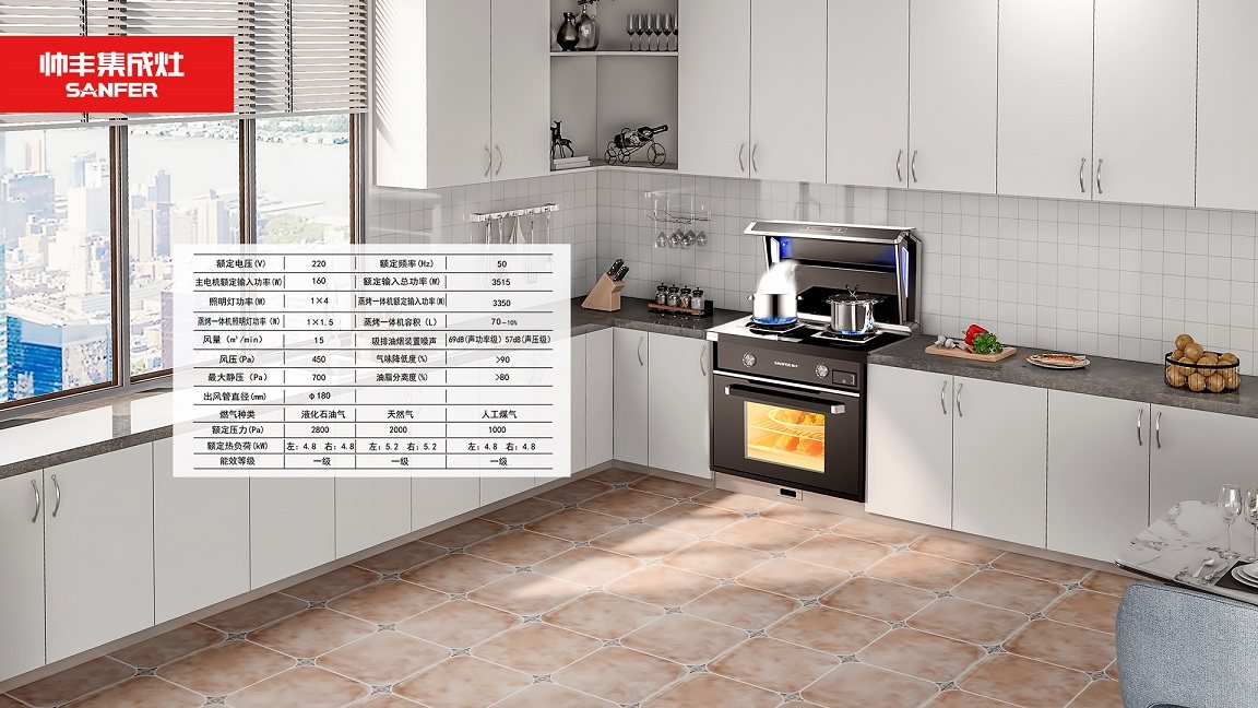 Senfer/Shuaifeng S63-7B-90 Integrated Steam and Baking Stove