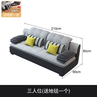 Три человека отправляют ковер