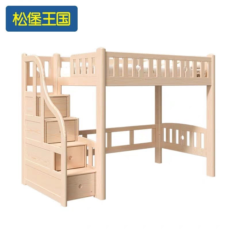Songbu Kingdom solid wood men and women children's step function bed elevated bed integrated storage safe and environmentally friendly children's bed
