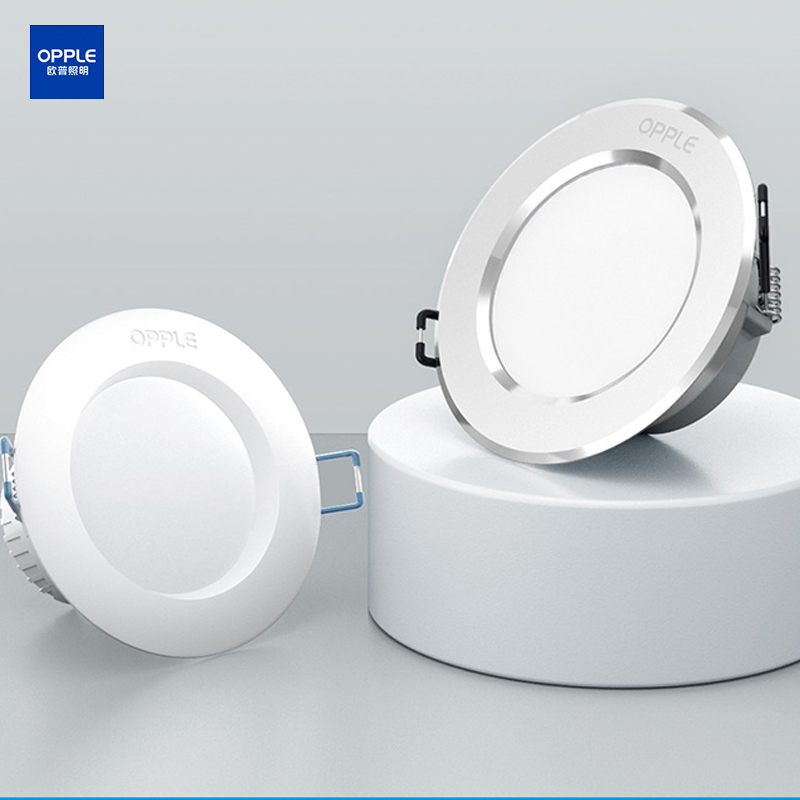 Opled Ultra-thin Down Light Embedded Household Opening 7 5 cm Ceiling Light 7 9 Platinum Drilling Light 12W