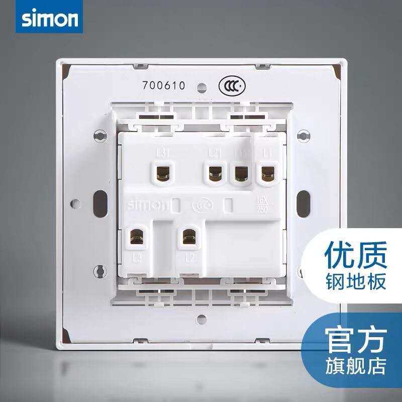 (Changsha Yuelu Foothills Mall) Simon Simon socket computer socket I3 golden second computer