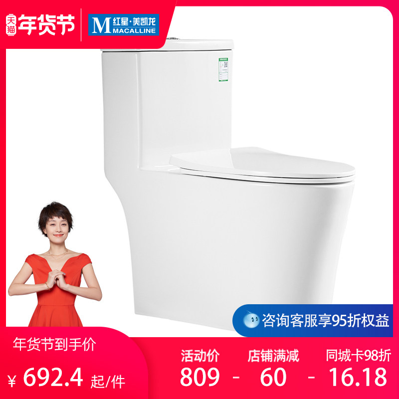 Купить Четыре сезона Совокупность туалет туалет домой керамика немой ...