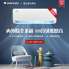 Gree/Gree Liangzhiqin 1.5 Hp New Energy Efficiency Inverter Cooling and Heating Self-Cleaning Wall-Mounted Bedroom Air Conditioner