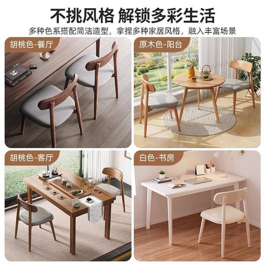 Yufei Solid Wood Chair Dining Chair Home Dining Table Chair Backrest Chair Nordic Simple Light Luxury Modern Restaurant Stool