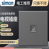 SIMON switch socket panel 86 concealed five-hole socket fluorescent gray C60 TV socket